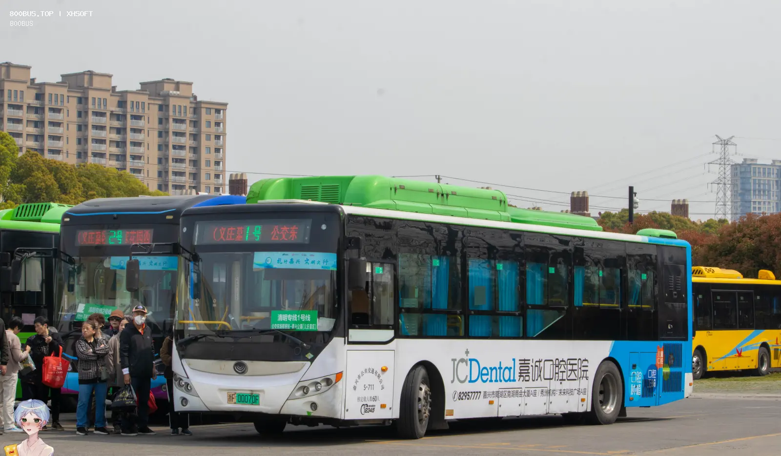 Bus Archive