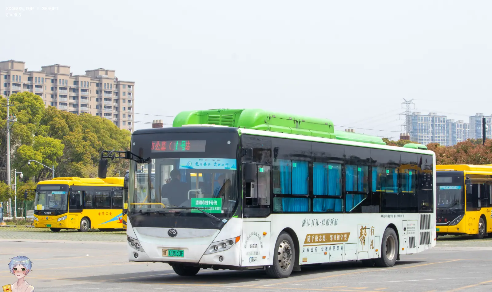 Bus Archive