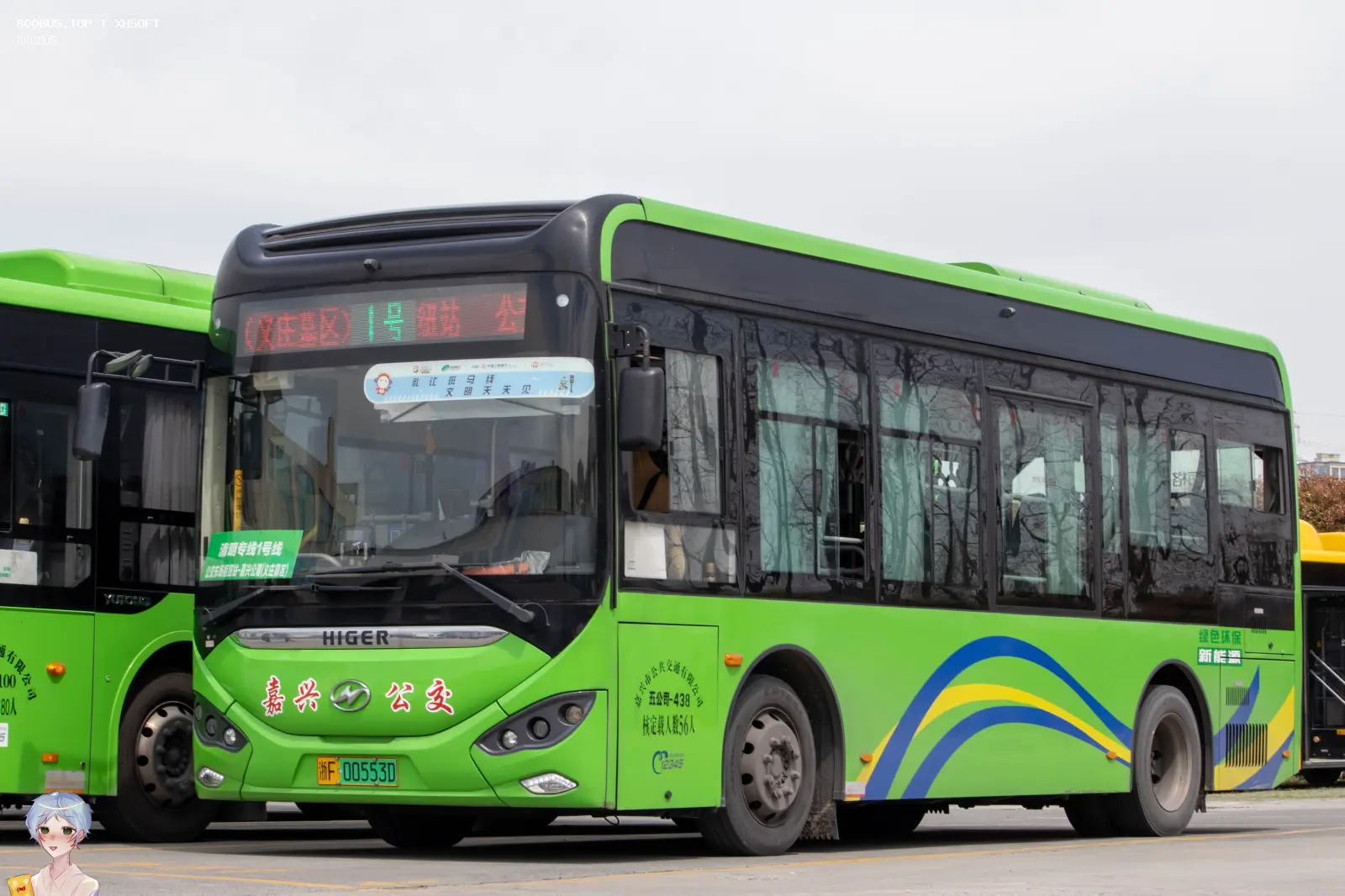 Bus Archive