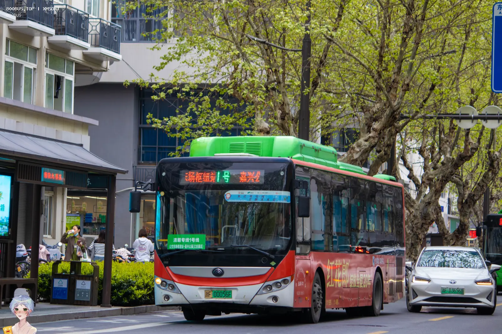 Bus Archive