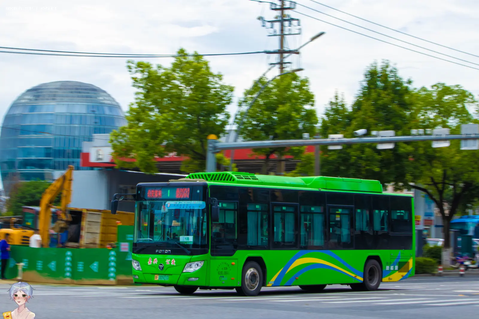 Bus Archive