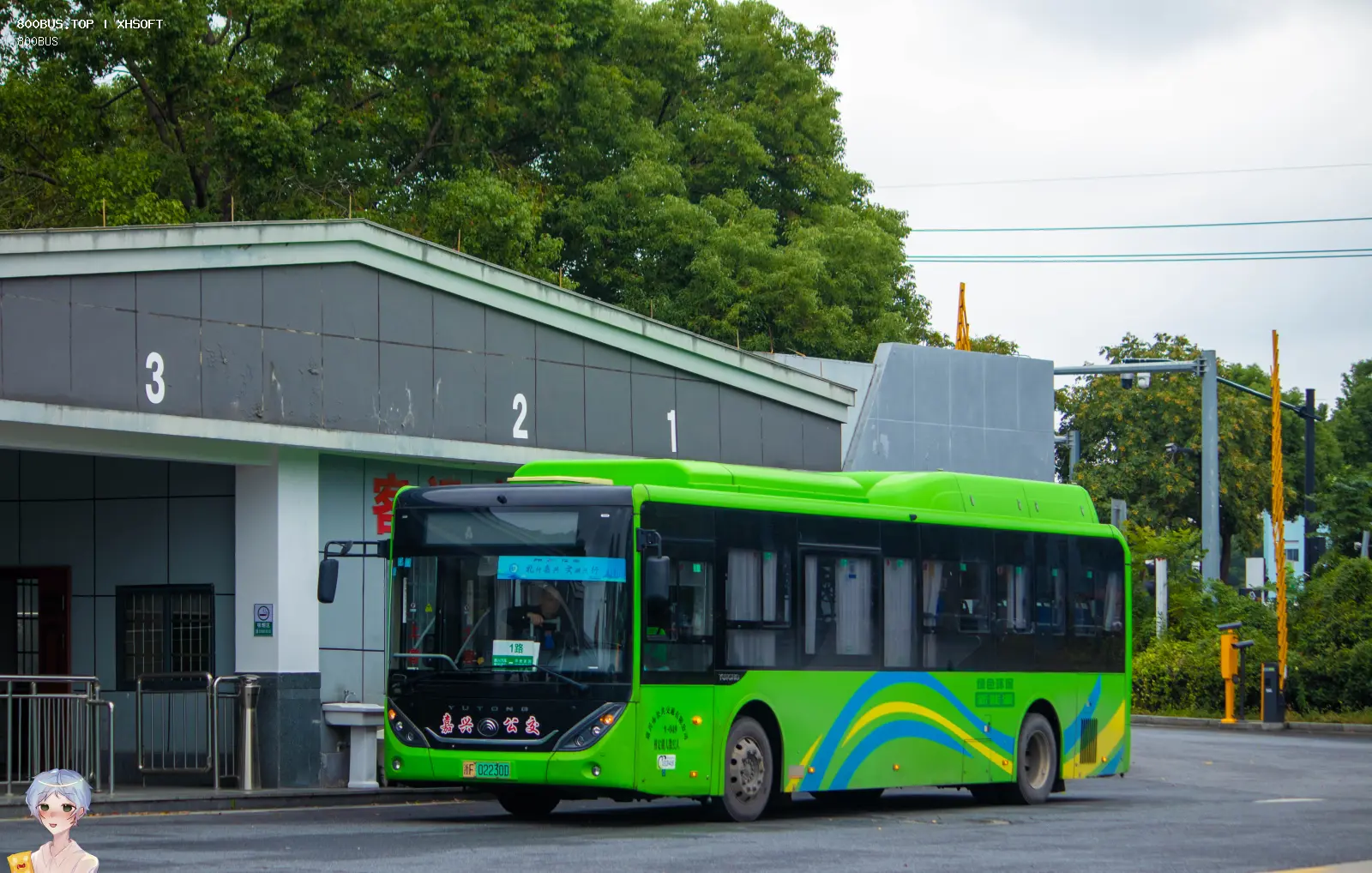 Bus Archive