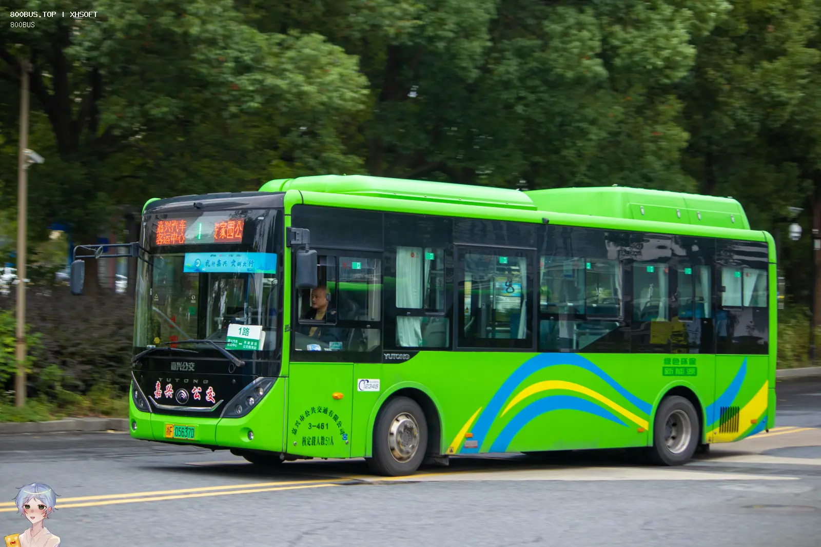 Bus Archive