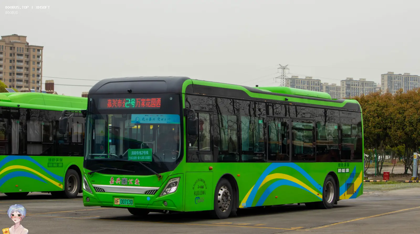 Bus Archive