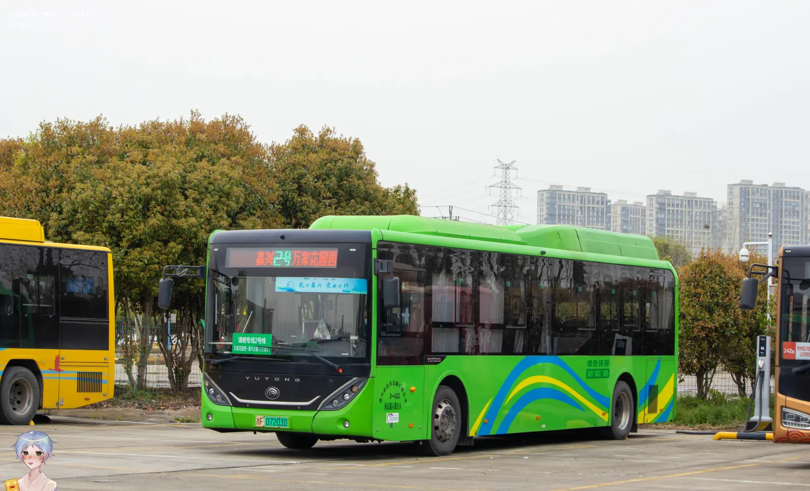 Bus Archive