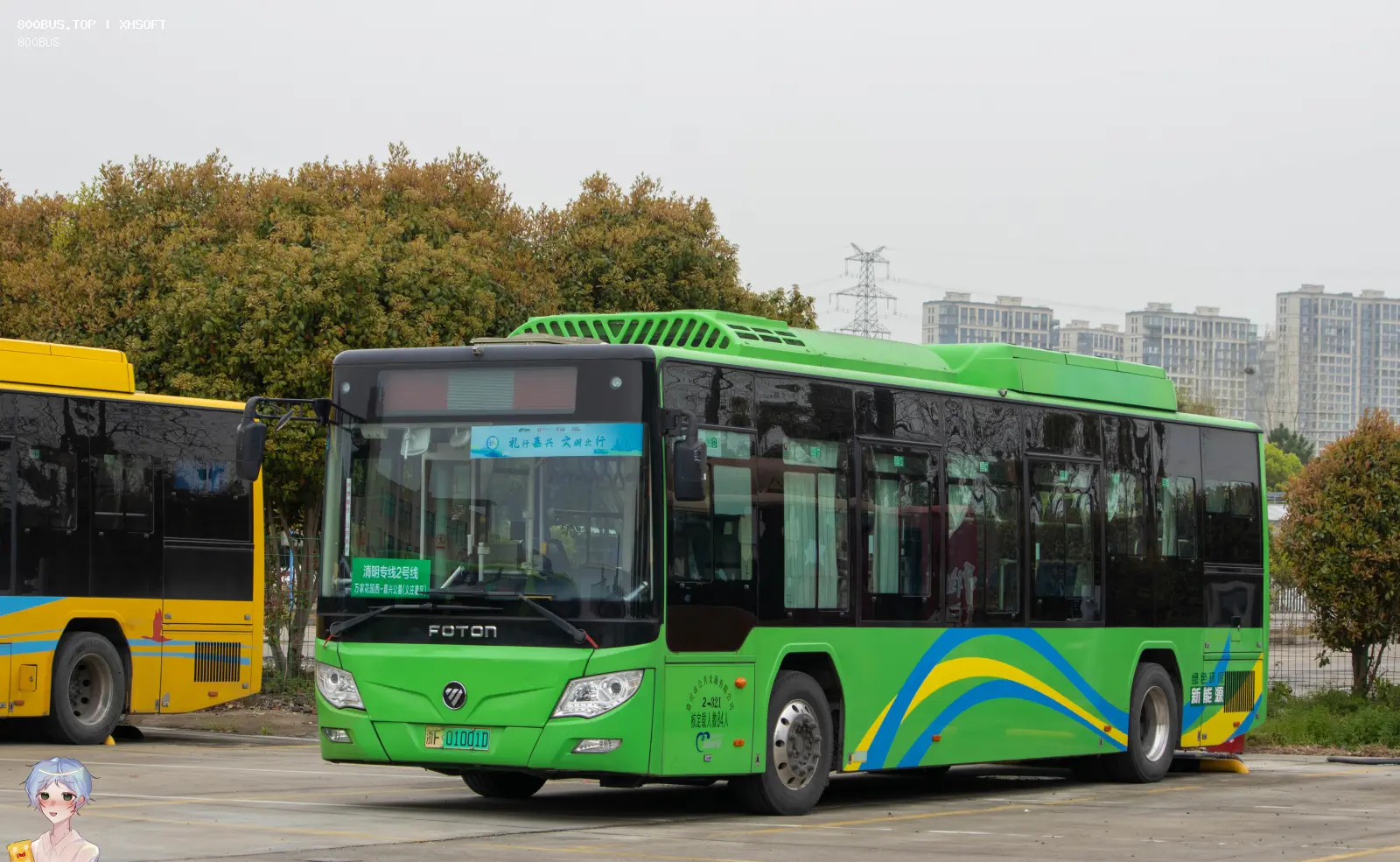 Bus Archive