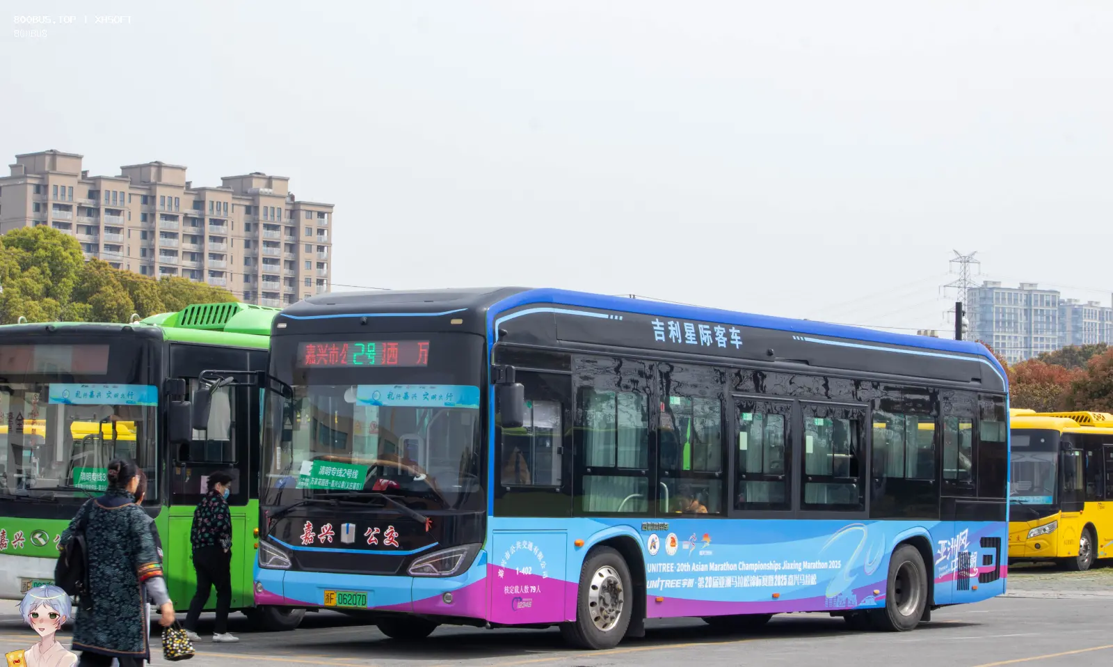 Bus Archive