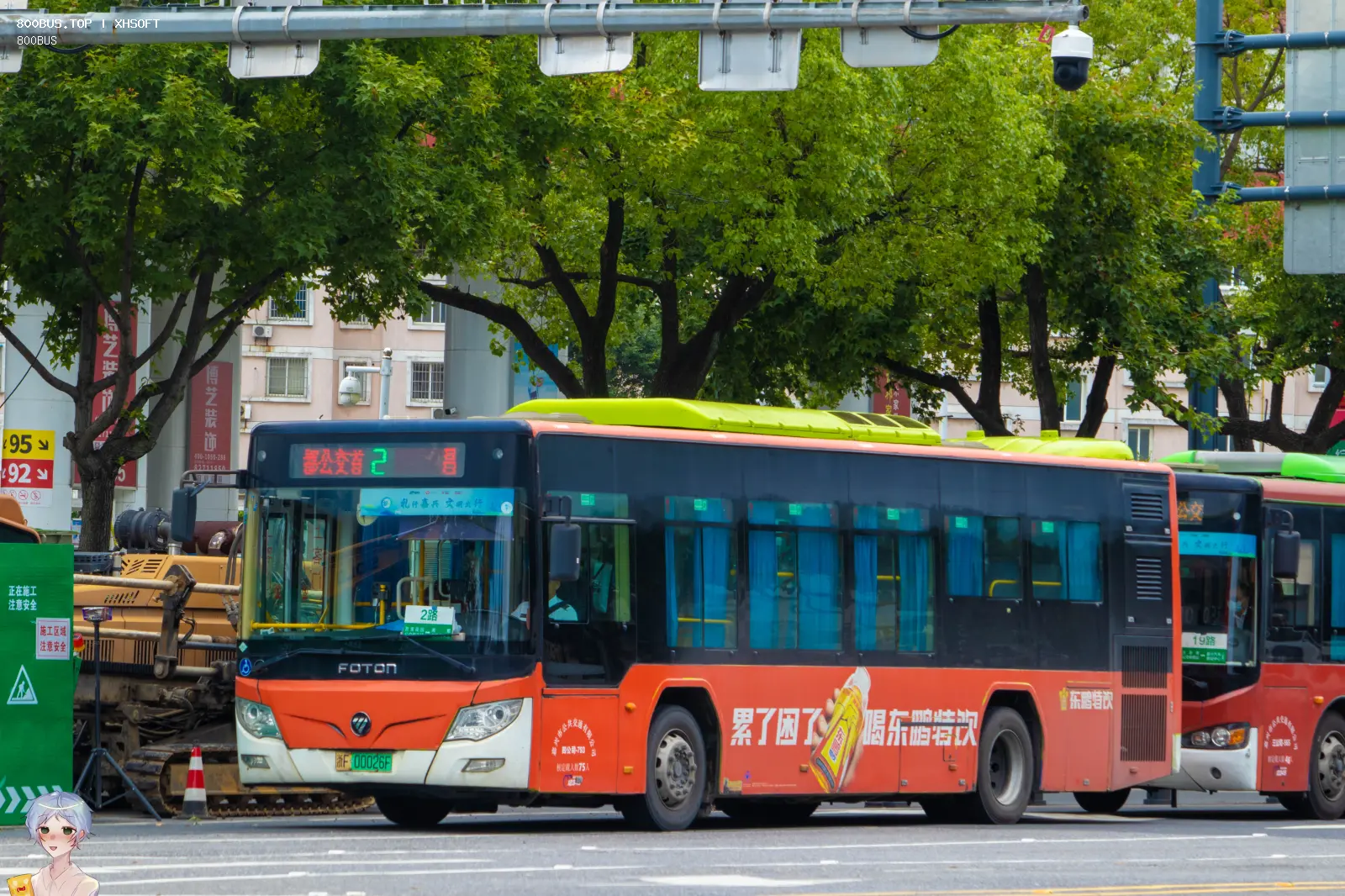 Bus Archive