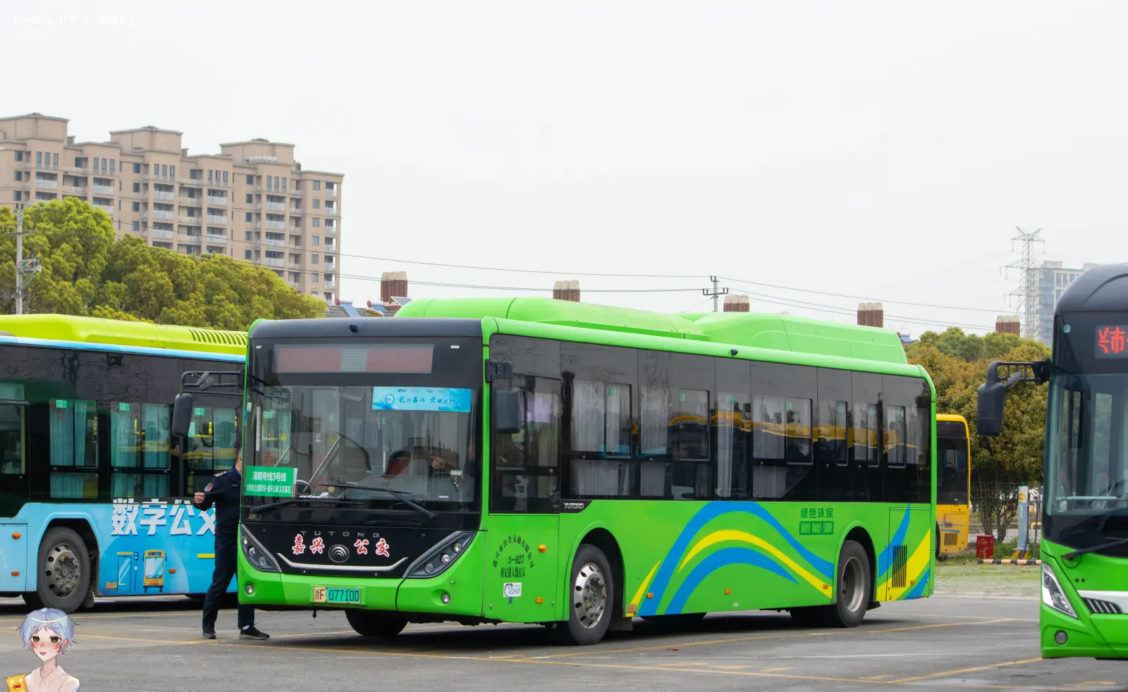 Bus Archive
