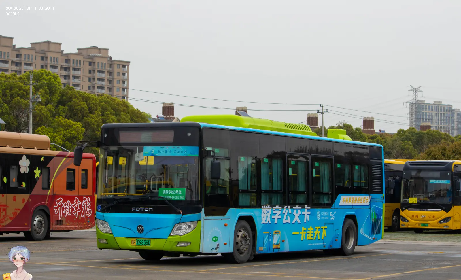Bus Archive