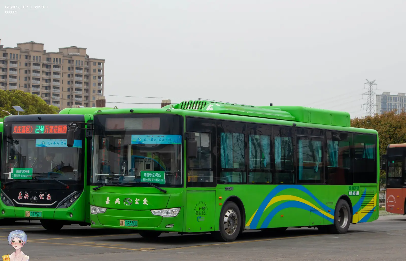 Bus Archive