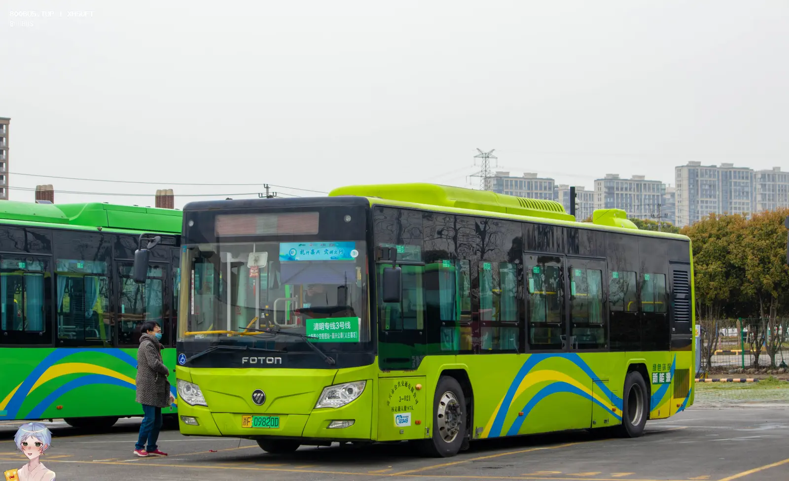 Bus Archive