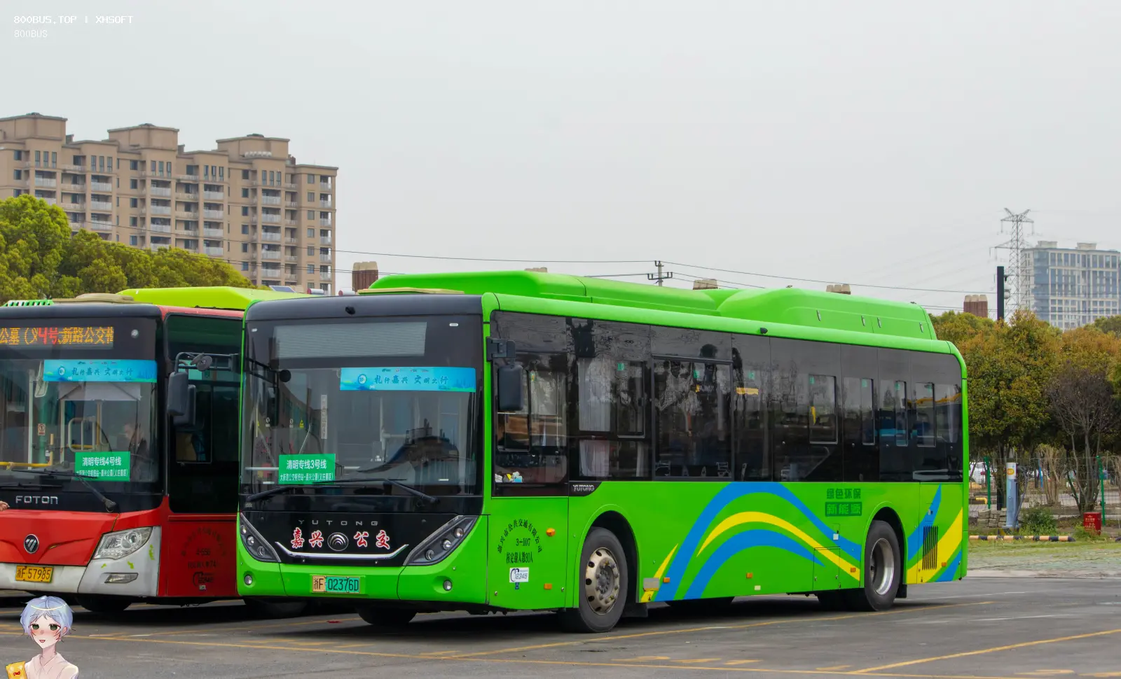 Bus Archive