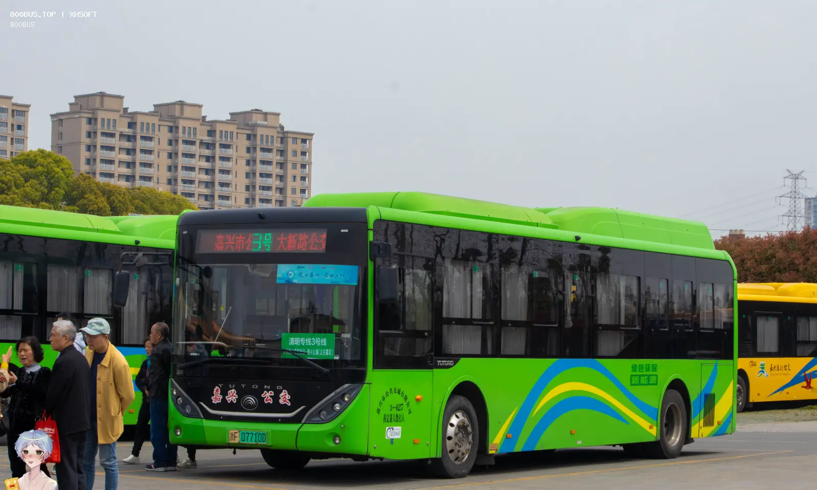 Bus Archive
