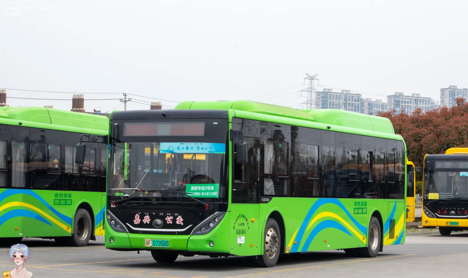 Bus Archive