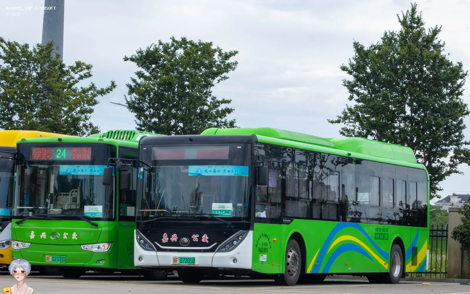 Bus Archive
