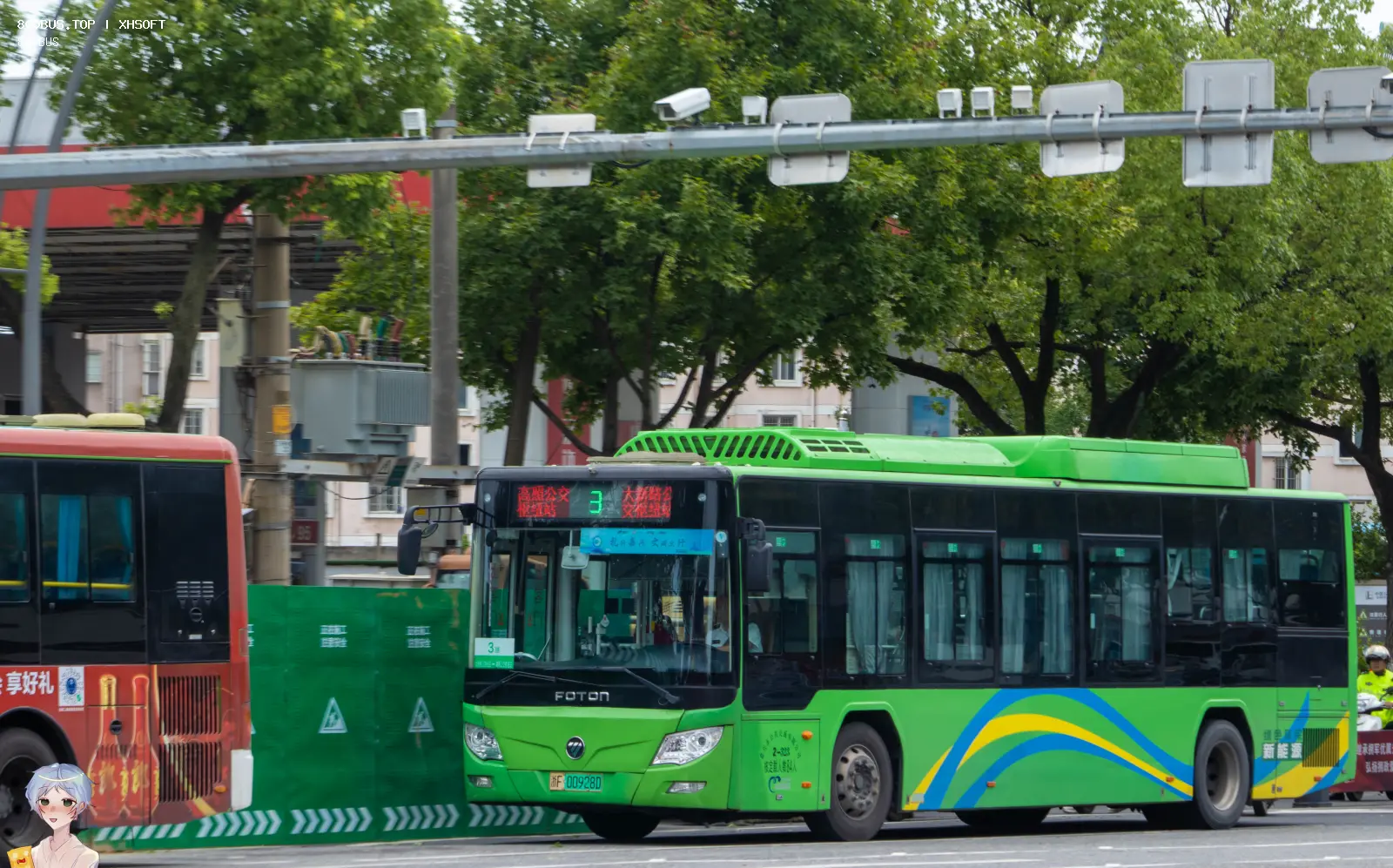 Bus Archive