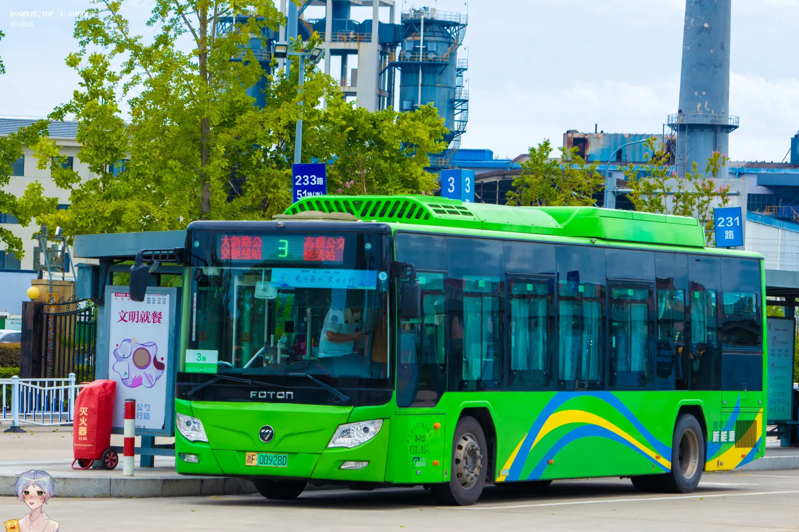 Bus Archive