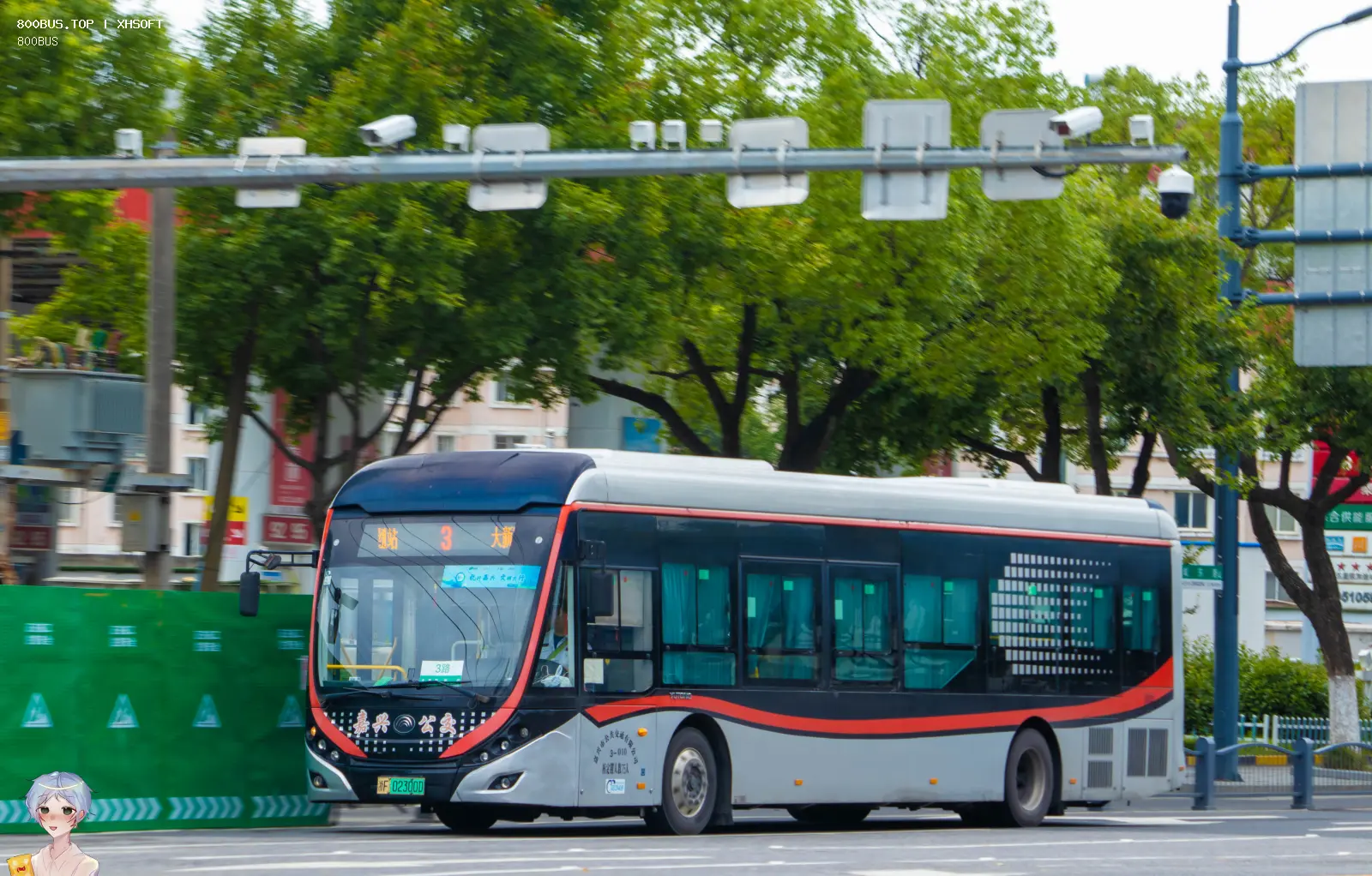 Bus Archive