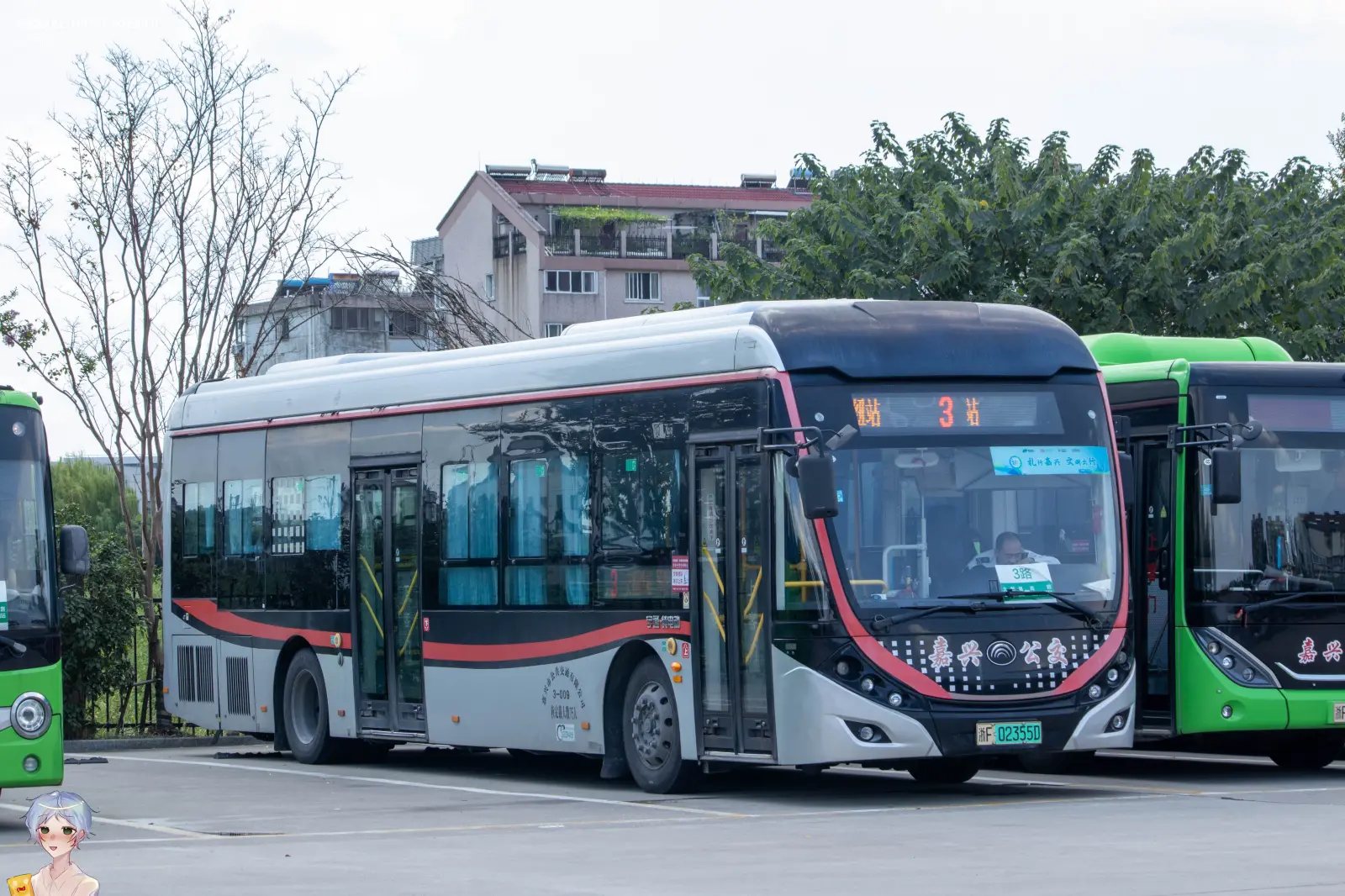 Bus Archive
