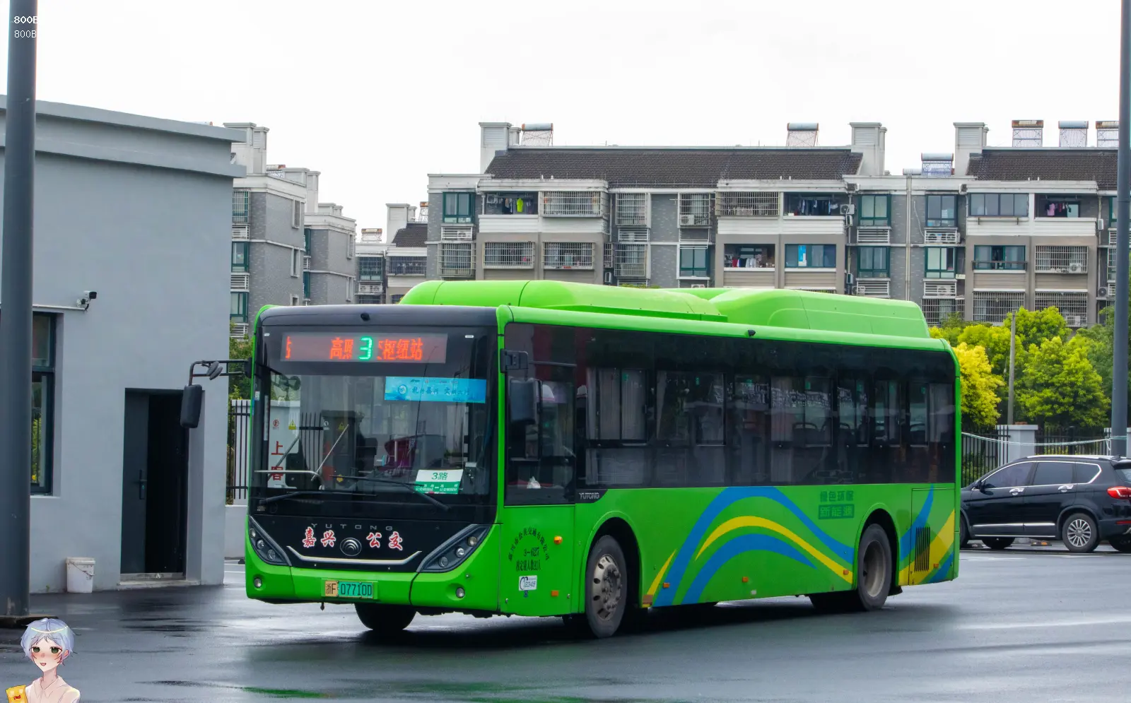 Bus Archive