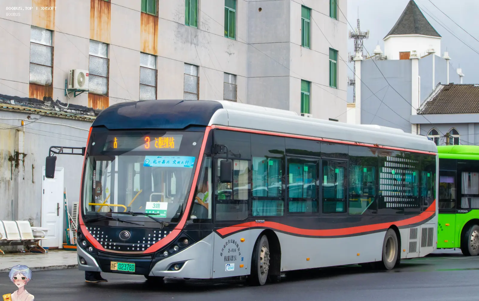 Bus Archive