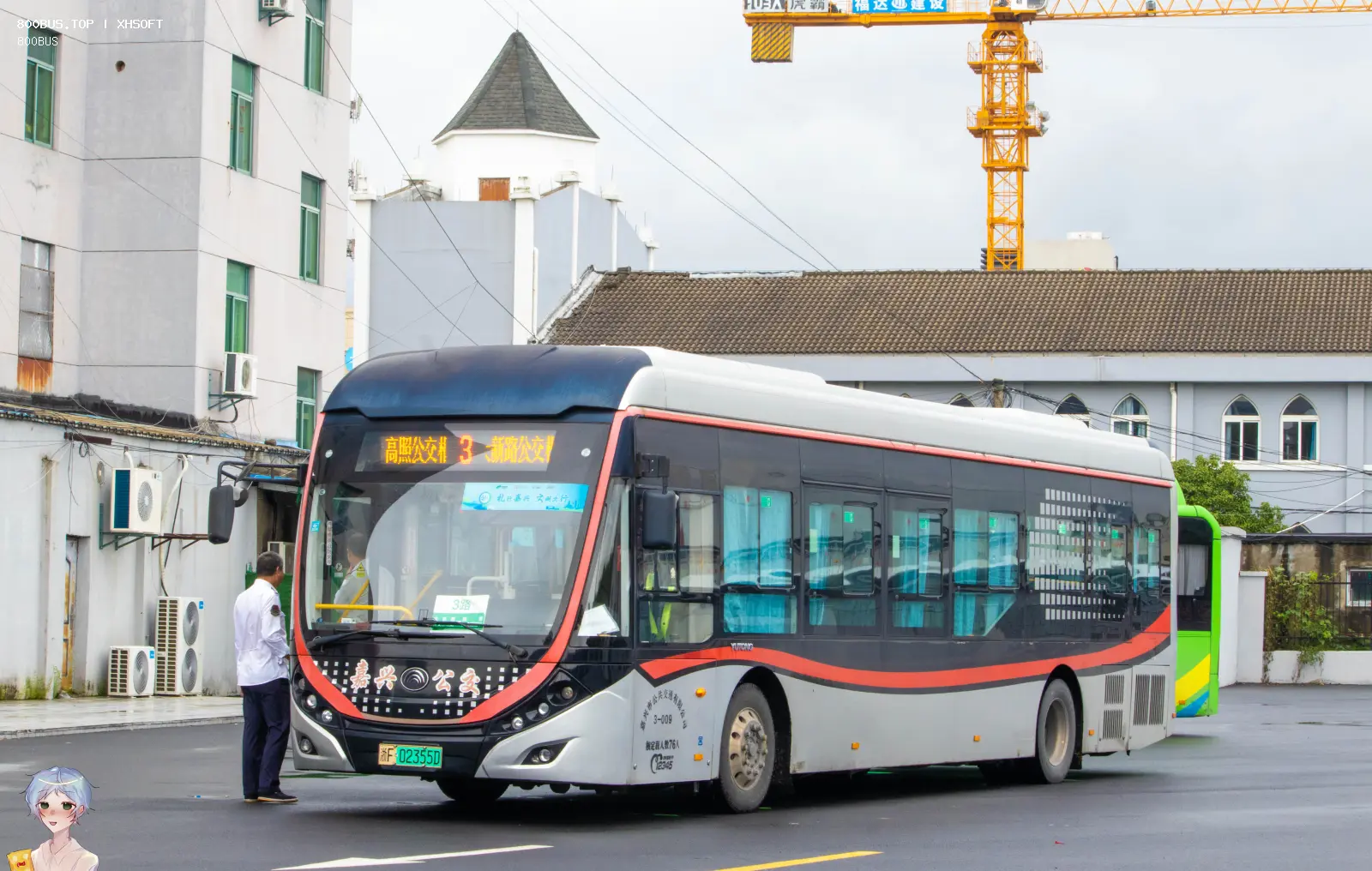 Bus Archive