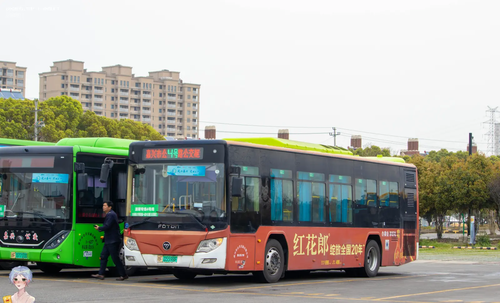 Bus Archive