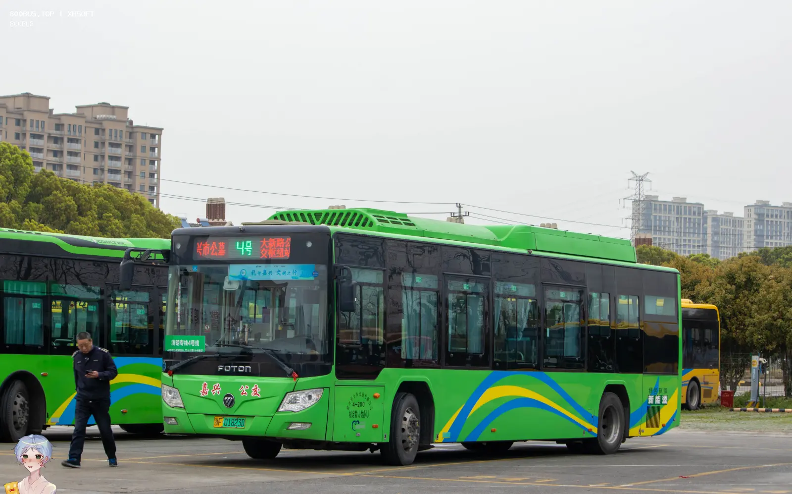 Bus Archive