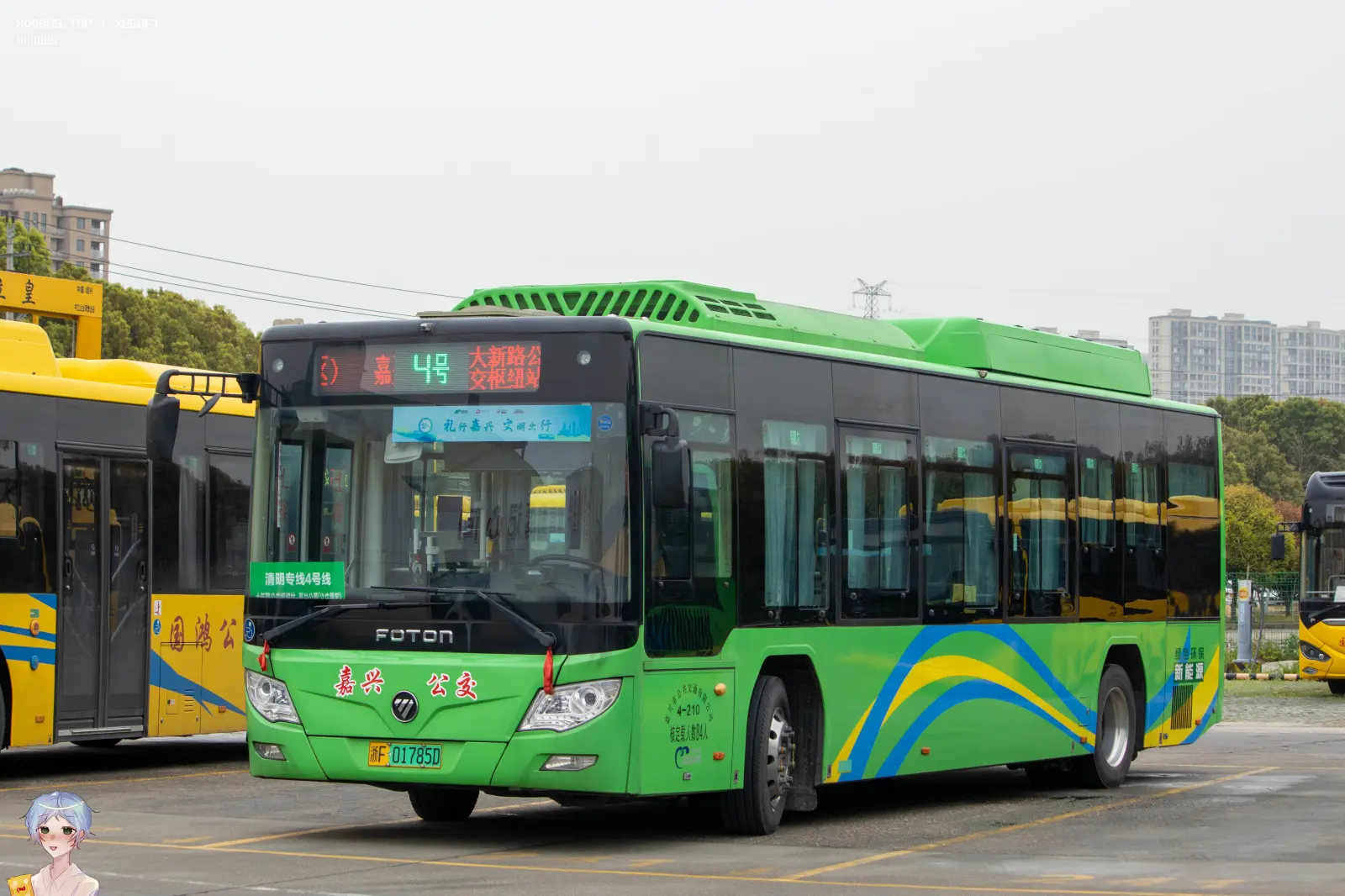 Bus Archive