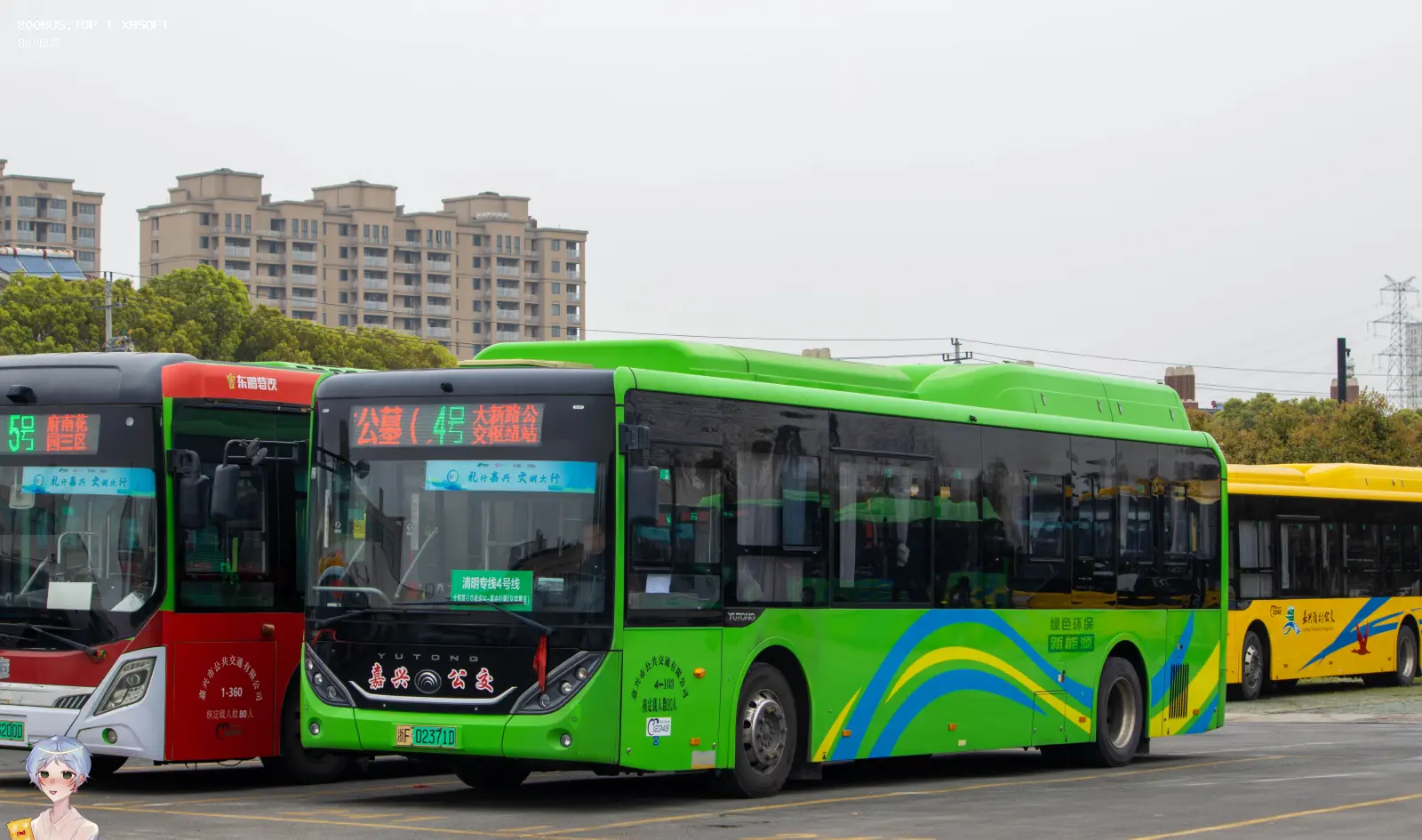 Bus Archive