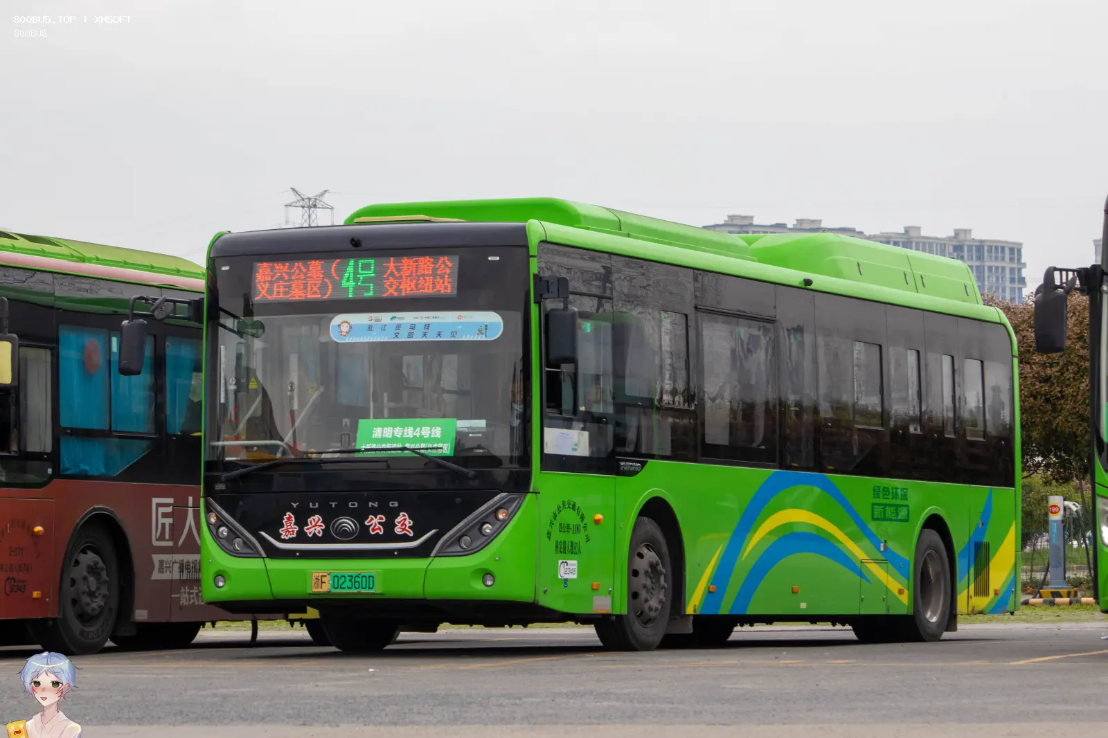 Bus Archive