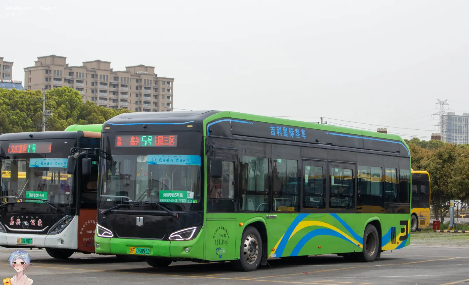 Bus Archive