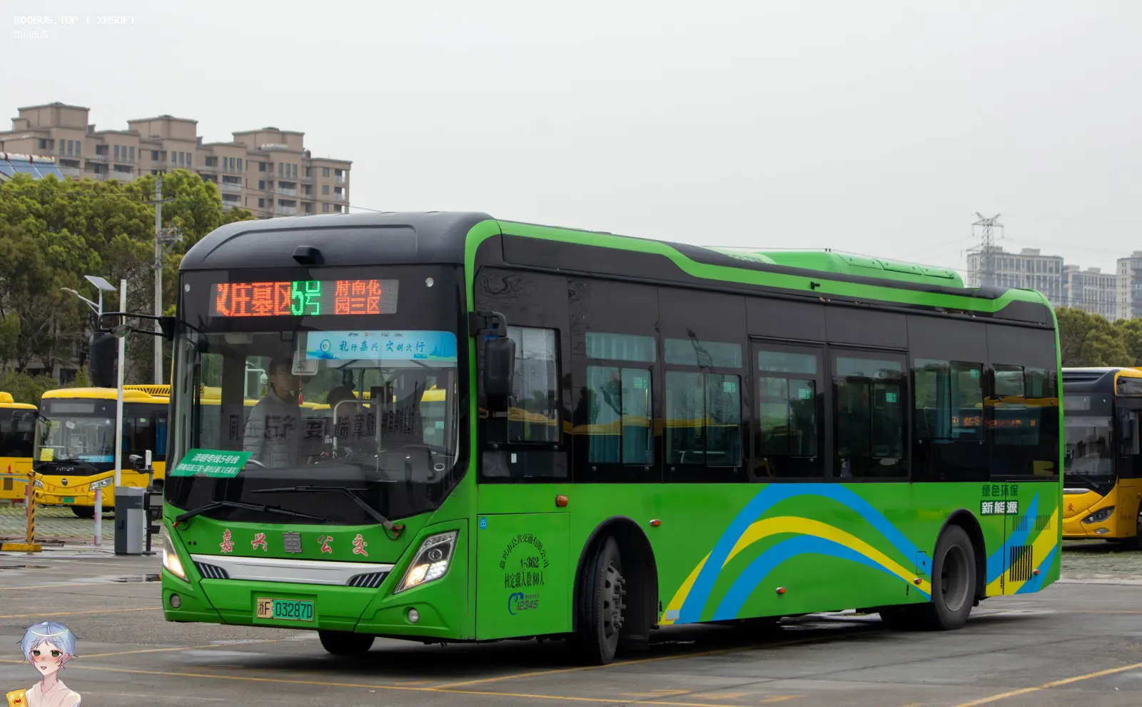 Bus Archive