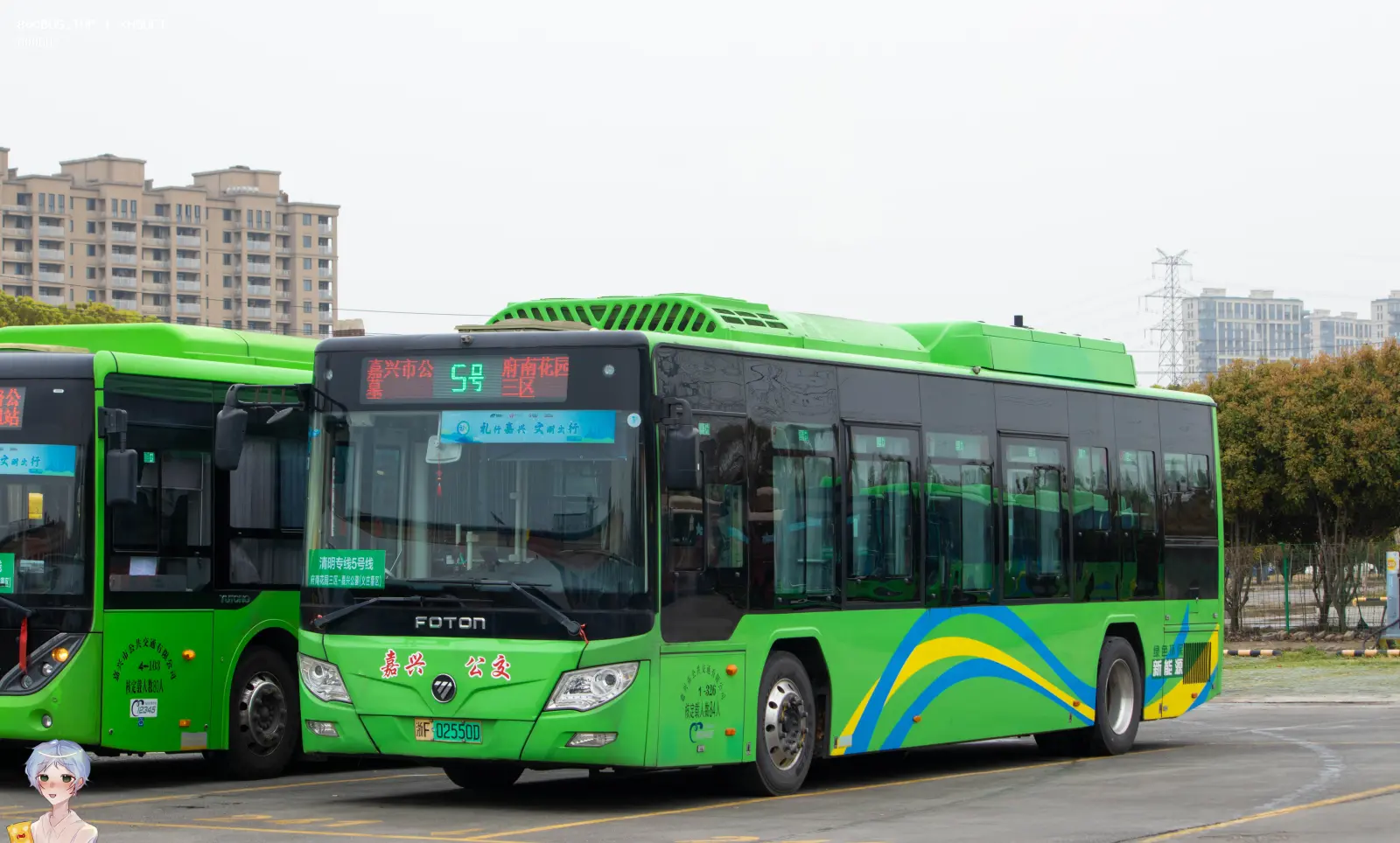 Bus Archive