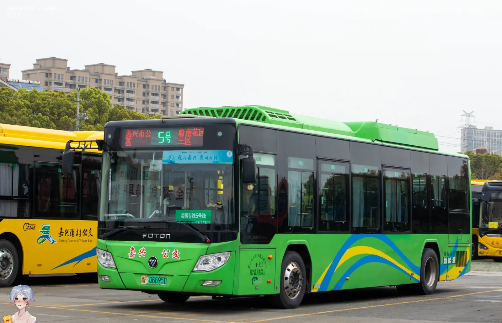 Bus Archive