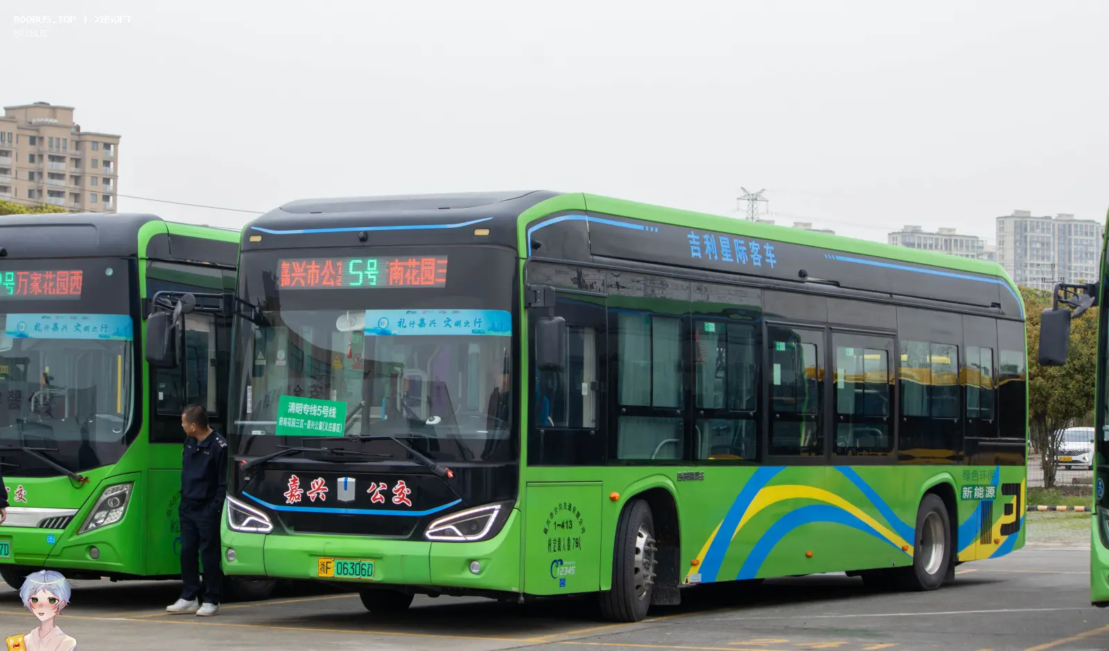 Bus Archive