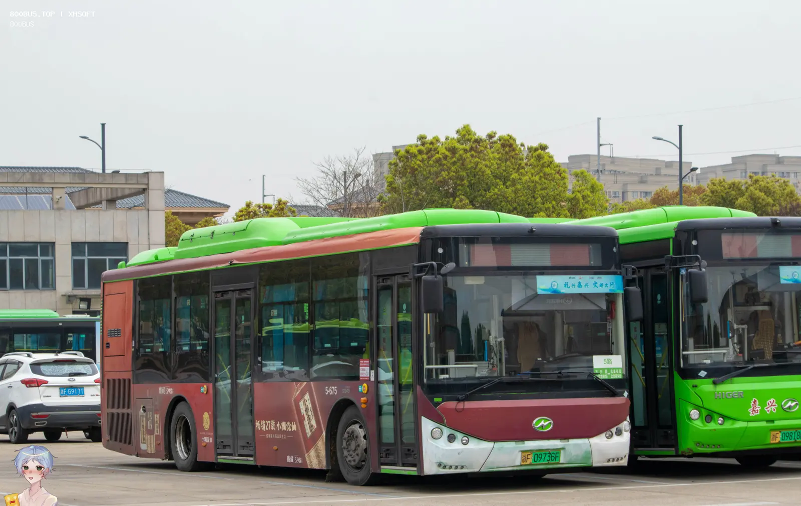 Bus Archive
