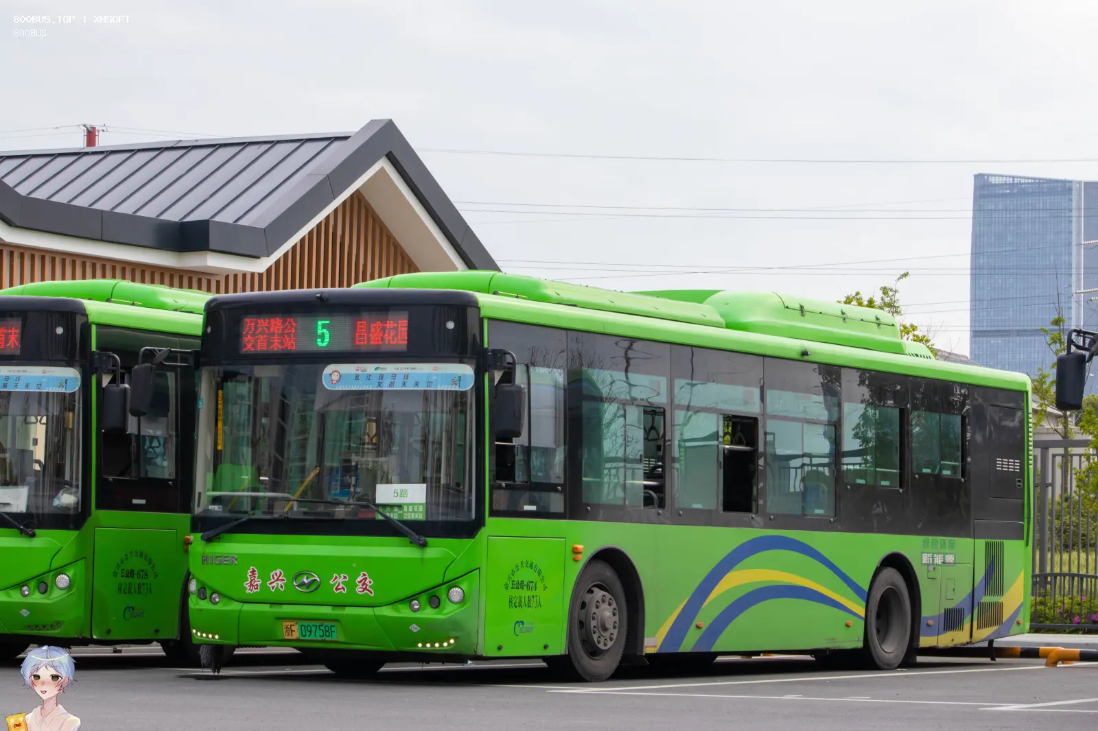 Bus Archive