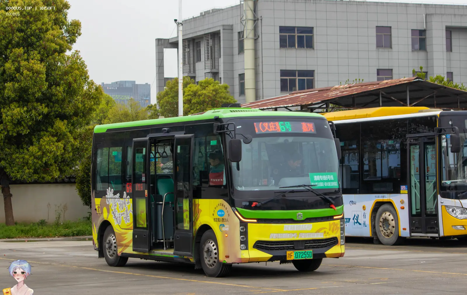 Bus Archive