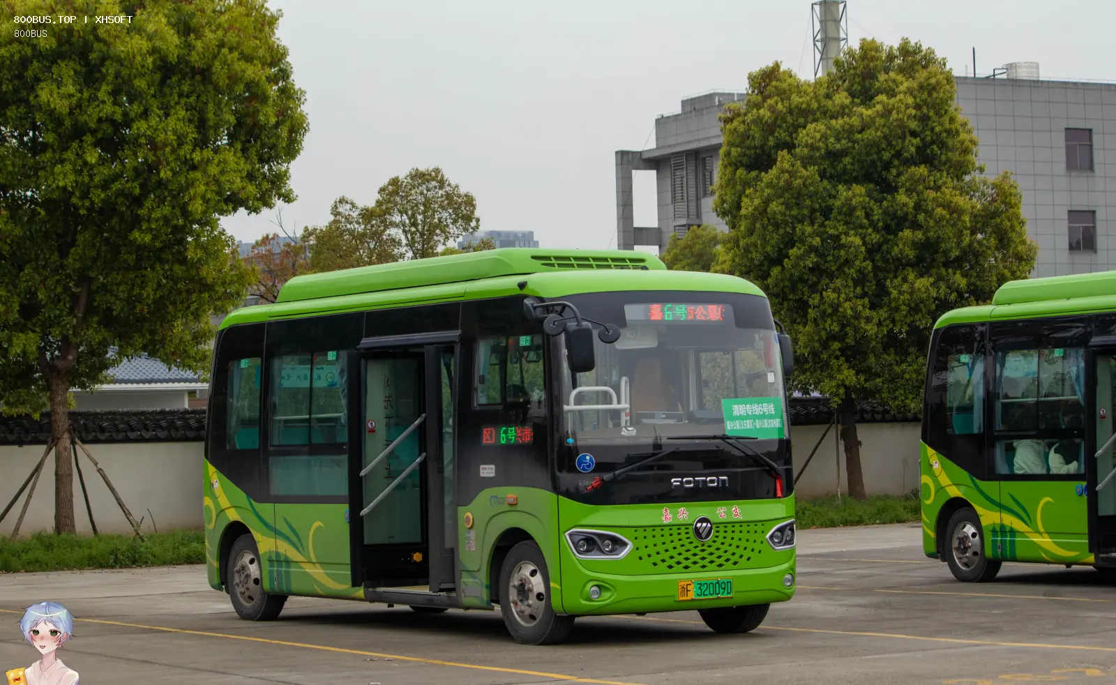 Bus Archive