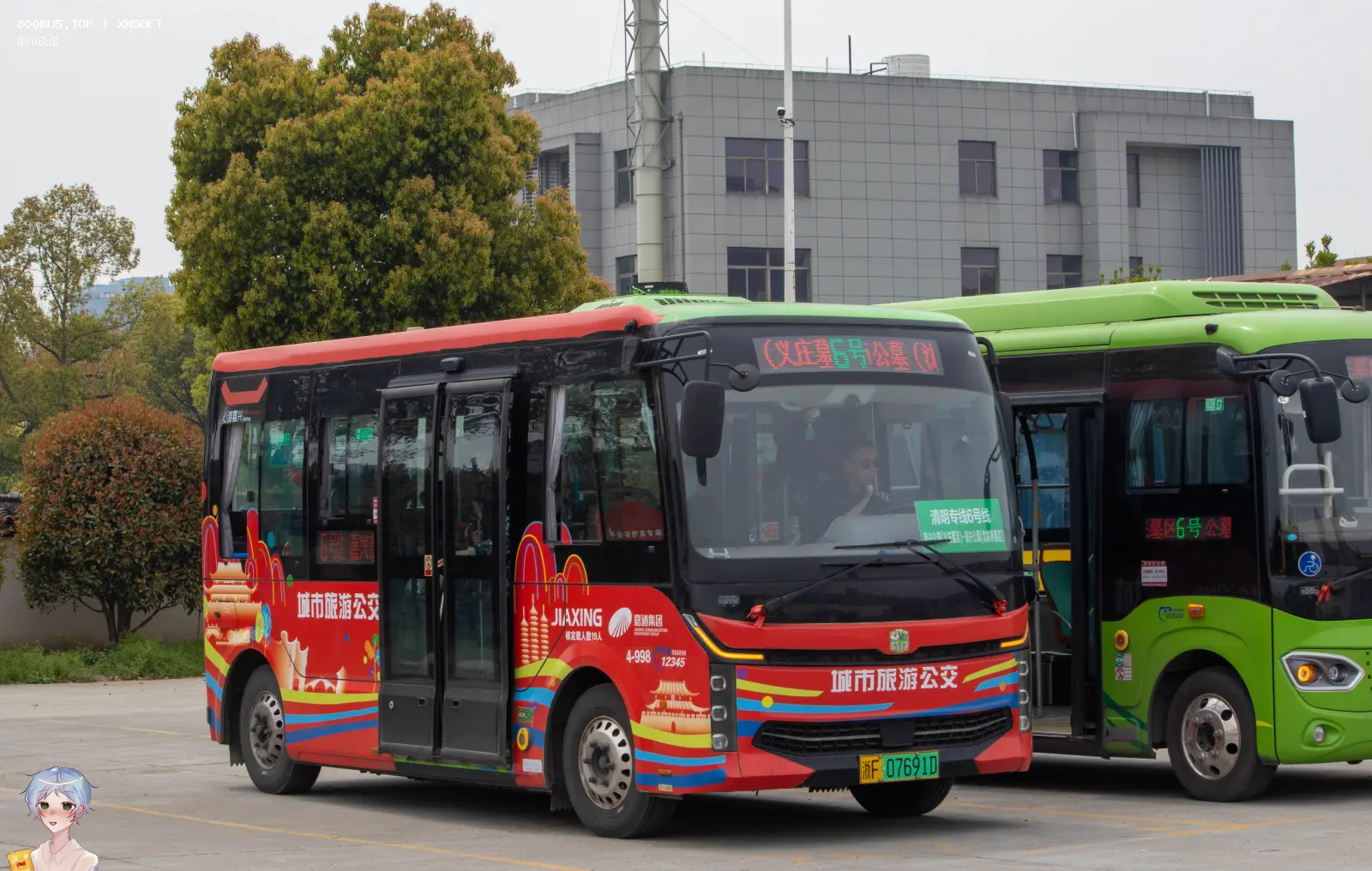 Bus Archive