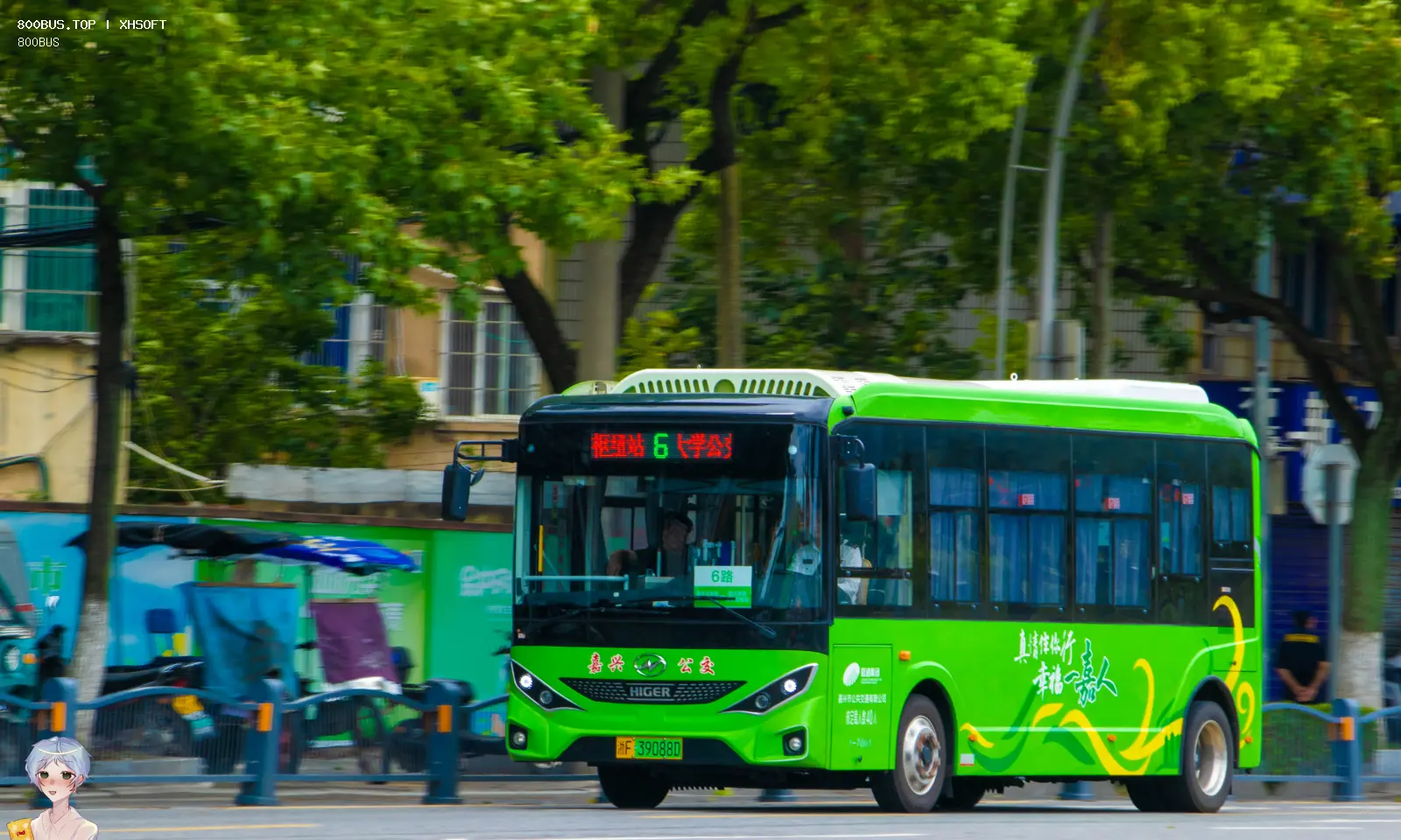 Bus Archive