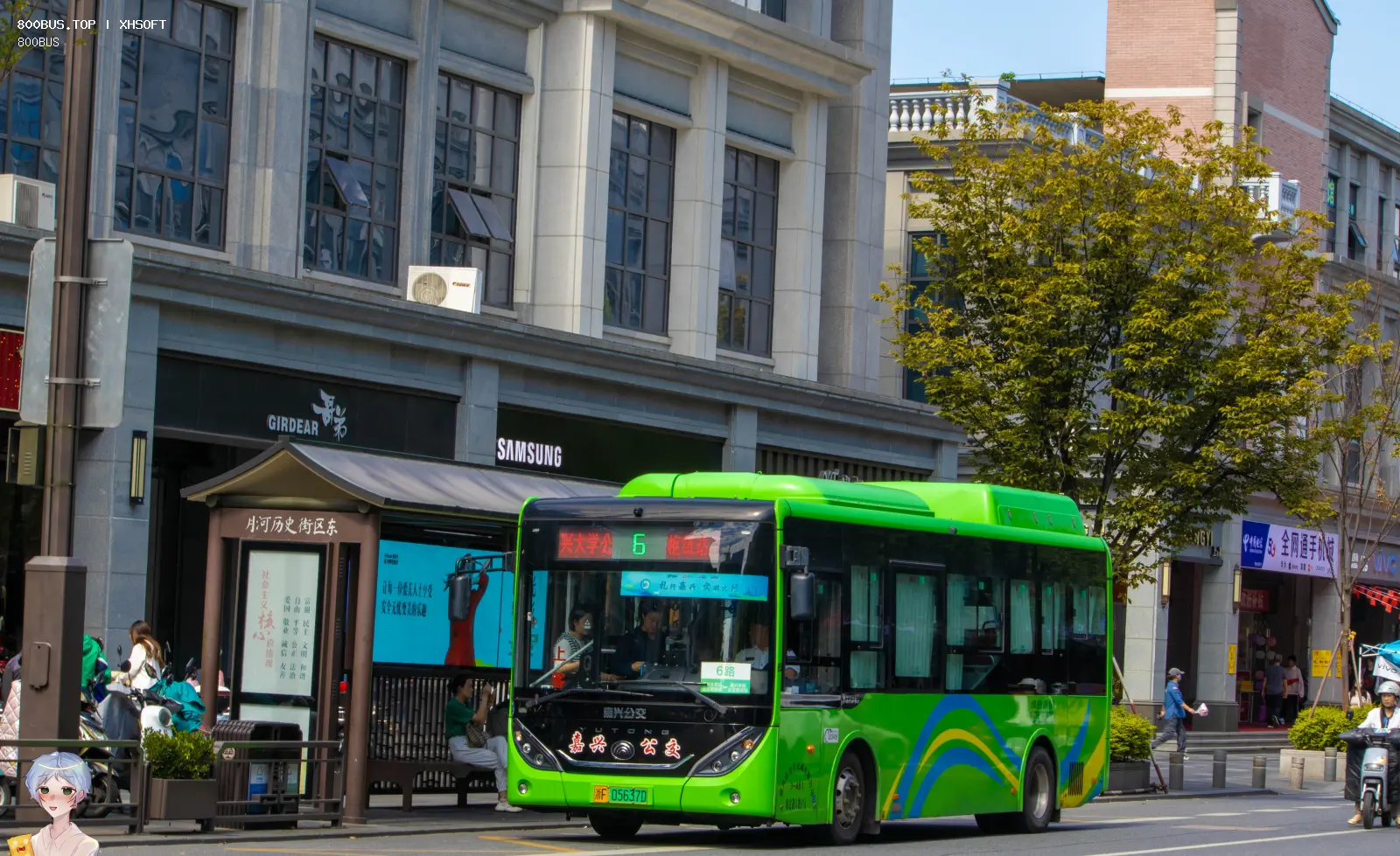 Bus Archive