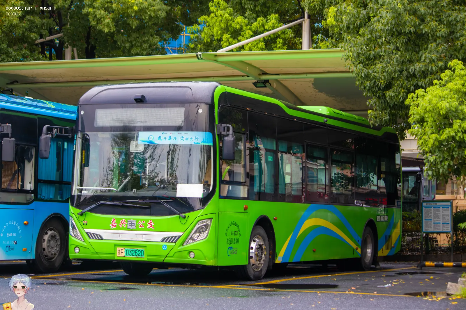 Bus Archive