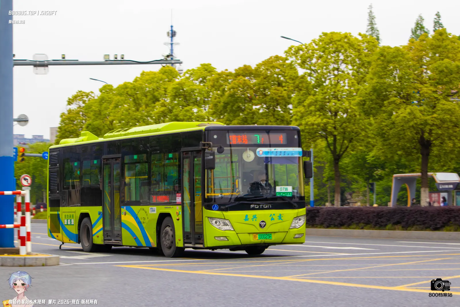 Bus Archive