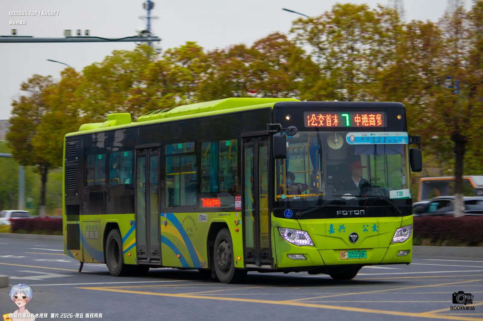 Bus Archive