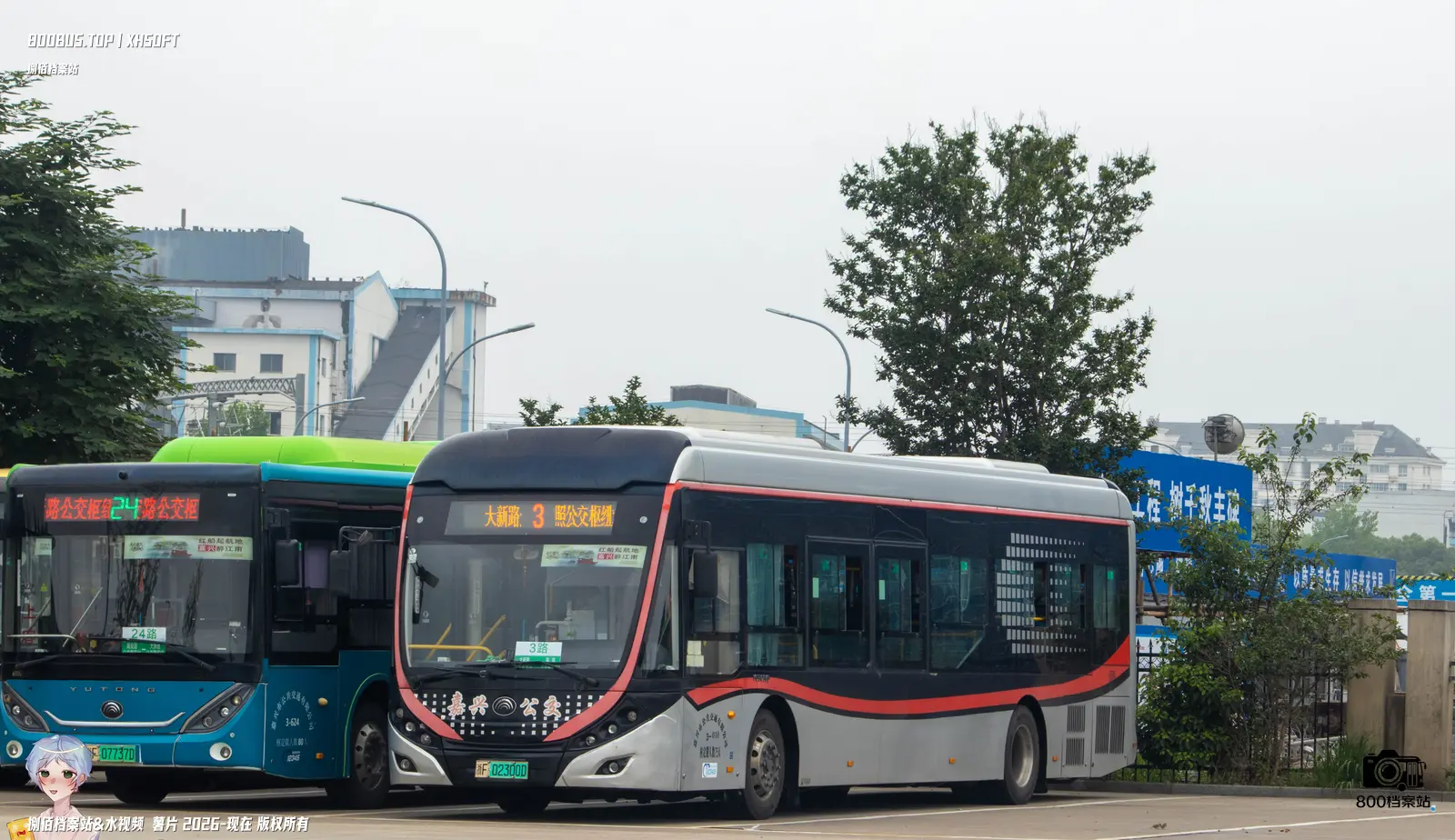 Bus Archive