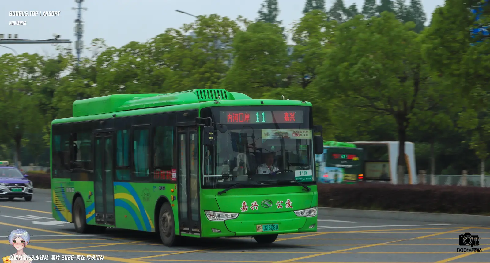 Bus Archive