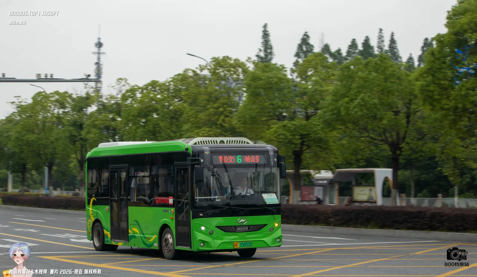 Bus Archive